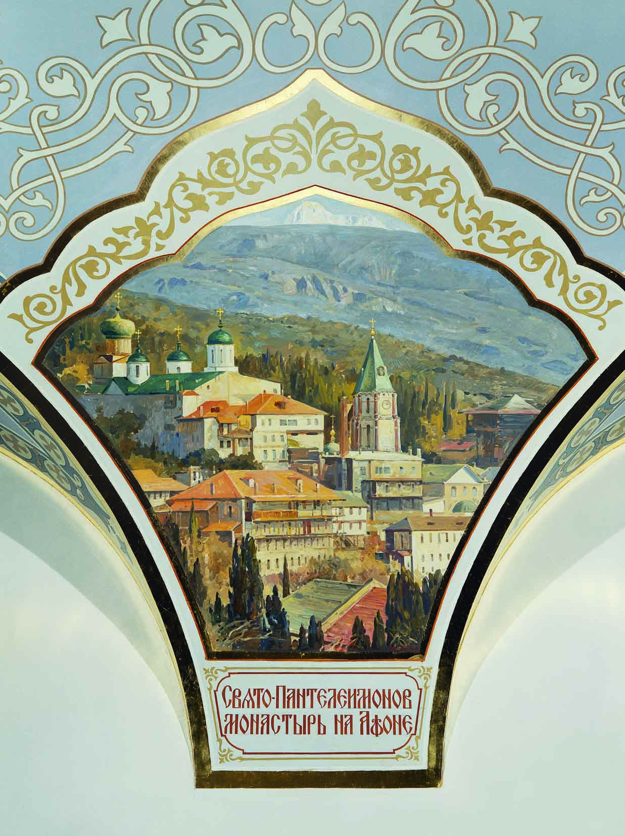 St. Panteleimon Monastery at Mount Athos