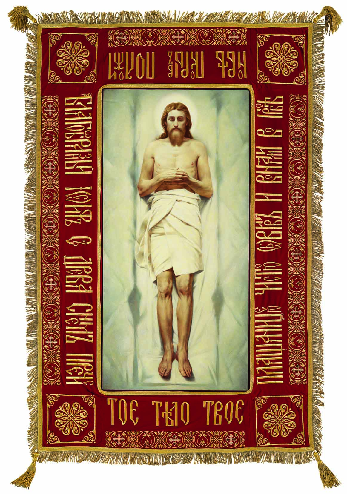 Shroud of Christ