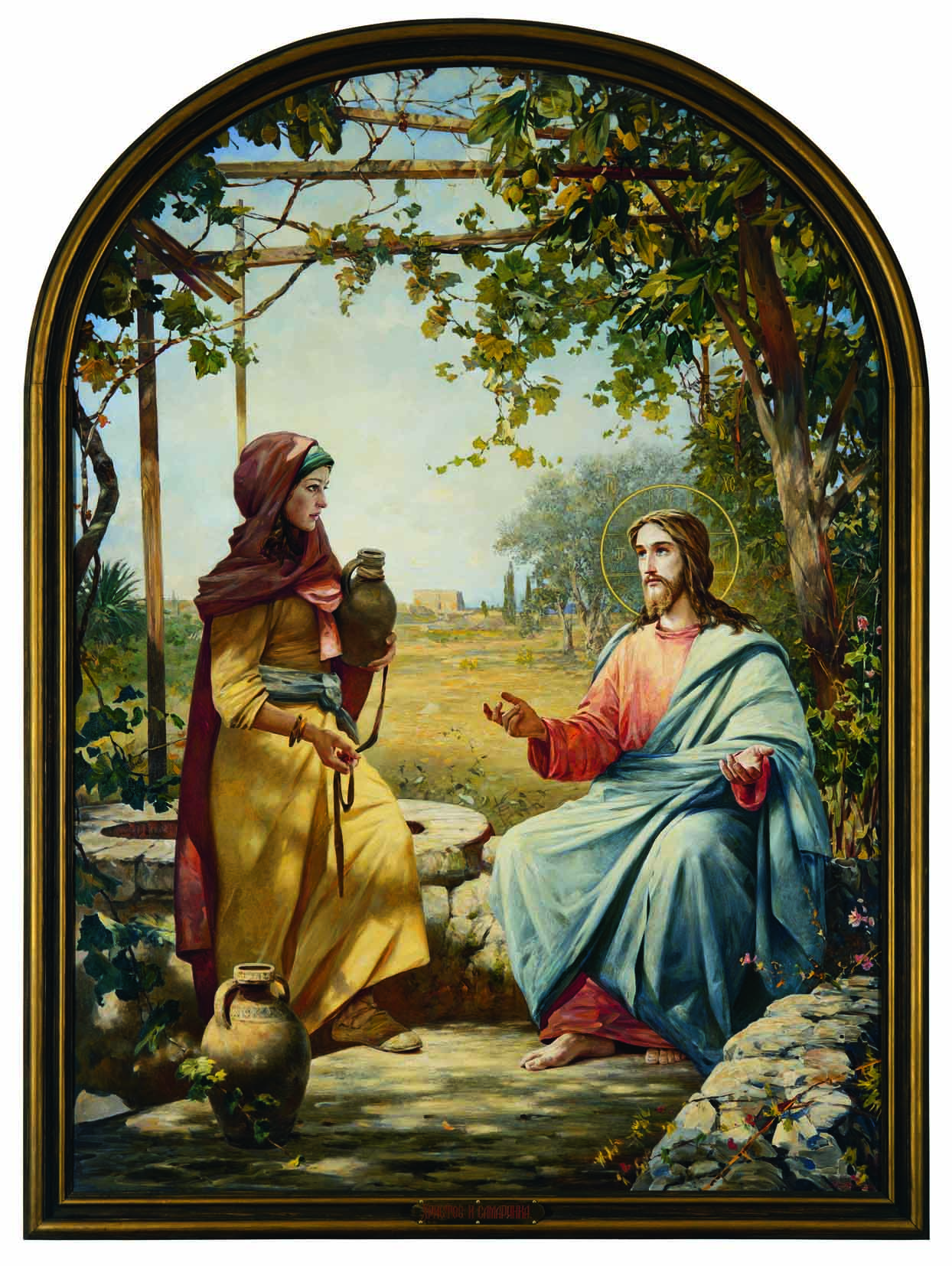 Иисус Христос и самарянка у колодца. "Христос и самарянка" Верещагина. Встреча Иисуса Христа с самарянкой у колодца. Самарянка у колодца